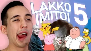 LAKKO IMITOI 5 (Te päätitte hahmot)