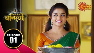 Nandini - Episode 01 | 26 Aug 2019 | Bengali Serial | Sun Bangla TV