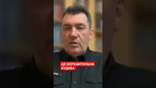 Секретар РНБО Олексій Данілов про “хороших” росіян