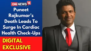 Puneet Rajkumar’s Death Leads To Surge In Cardiac Health Check-Ups | Puneet Rajkumar | CNN News18