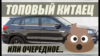 УБИЙЦА КРОССОВЕРОВ? CHANGAN CS75 СКОРО В РОССИИ.