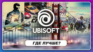 ХАЛТУРА UBISOFT?! ГДЕ ЛУЧШЕ САН-ФРАНЦИСКО? / The Crew VS The Crew 2 VS Watch Dogs 2 VS Driver SF