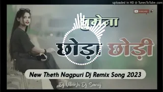 Theth Nagpuri song 2023  mix by dj Kapil dj Amit dj parvin kerh wala