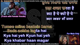 Tumse milna baatein karna | For Male | clean karaoke with scrolling lyrics