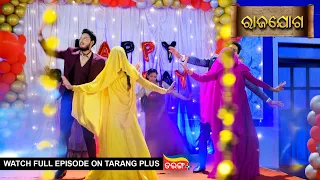 Rajayoga | Ep 7 | Mega Serial | 13th Nov 2023 | Watch Full Episode Now On Tarang Plus