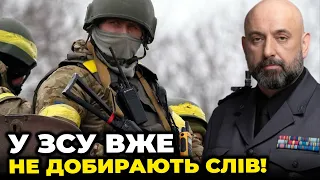 ⚡️ГЕНЕРАЛ КРИВОНОС: ВСУ разгневаны атакой на Червинского и "ВЫБОРАМИ", Ситуация на Юге