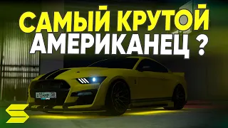 САМЫЙ КРУТОЙ АМЕРИКАНЕЦ ??? // КУПИЛ MUSTANG !!! // SMOTRArage