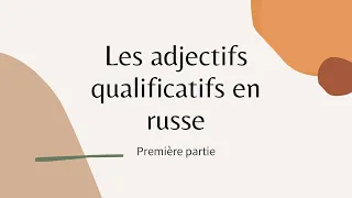 LES ADJECTIFS RUSSES 1ÈRE PARTIE