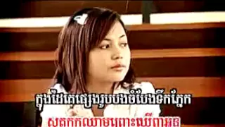 柬埔寨歌曲 容易受傷的女人