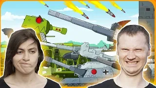 РЕАКЦИЯ на ГЕРАНД - Все серии КВ 44 против Крепости - Мультики про танки
