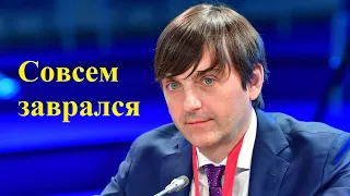 Как Кравцов президенту отчитывался