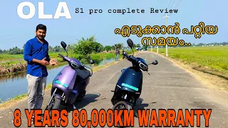 OLA S1PRO COMPLETE REVIEW IN MALAYALAM