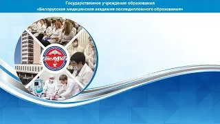 on-line семинар  «Школа – территория здоровья»