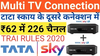 Tata sky multi tv connection 2021 | Tata sky secondary connection | By LSK Tech