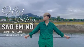 Hai Năm Sao Em Nỡ - TLong || Thái Học (Cover) - nhập ngũ 2022