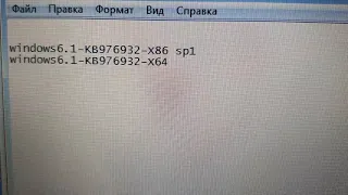 ошибка 80072EFE при обновлении win 7