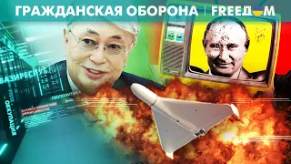 Путинский сброд заявил о "ДРГ из Казахстана". Методички переписываются НА КОЛЕНКЕ