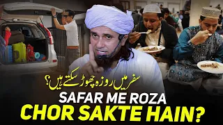 Safar Me Roza Chor Sakte Hain? | Mufti Tariq Masood