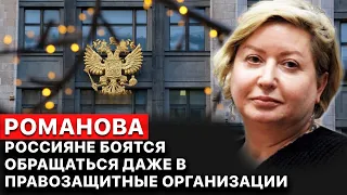 👉 Борьба и поддержка политзаключенных проходит за границей России, - Ольга Романова