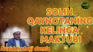 Solih qaynotaning kelinga nasihati-Nuriddin hoji domla/Солих кайнотанинг келинга насихати