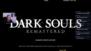 Dark Souls в первый раз. Не подсказывайте, если сам не прошу