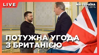 НЕГАЙНО! Таких ДОМОВЛЕНОСТЕЙ ЩЕ НЕ БУЛО. Угода з Британією. Бої за Часів Яр. Загроза з півночі