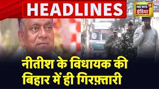 Badi Khabar | Speed News | Todays Top Headlines | 14th September 2023 | Breaking News | News18 India