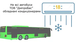 На маршрути Дніпра вийшли автобуси великої місткості: транспортна революція з присмаком маніпуляцій