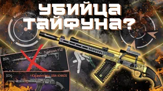 ЛУЧШИЕ МОДЫ НА KALASHNIKOV USA KHAOS в WARFACE. НОВАЯ ИМБА НА МЕДИКА.