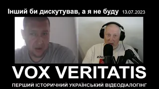 Інший би дискутував, а я не буду про відносини України і росії