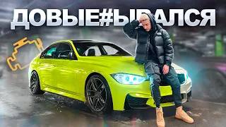 Неудачный бернаут на BMW F30. Положил редуктор.