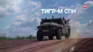 Тигр. Бронированный хищник. Военная приемка