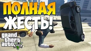 GTA 5 Mods: Mayhem Mod - ВАКХАНАЛИЯ!