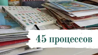 40+ ! Начатых работ [вышивка крестом]