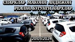 Спарк нархлари андижон 20.05.2024 spark narhlari Andijon