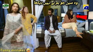 Tere Bin Episode 52 - Mistakes - Tere Bin Episode 53 Teaser - Har Pal Geo Drama - 7 June 2023