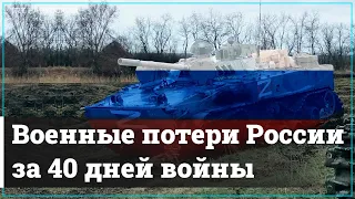 Россия потеряла в Украине больше 18 тыс. военнослужащих — Генштаб ВСУ