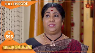 Vanathai Pola - Ep 593 | 18 November 2022 | Tamil Serial | Sun TV