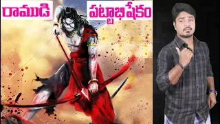 RAMAYANAM PART- 3 in Telugu By Vikram Aditya | Unknown Facts About Ramayanam | Vikram Aditya | EP#93