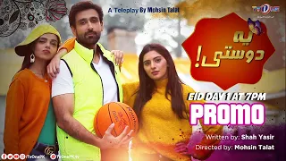 Ye Dosti | Telefilm | Eid Day 1 Promo | TV One