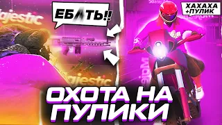 РЕБЁНОК В ГЕТТО + РОЗЫГРЫШ МАШИНЫ | ТУЛЕВО ГТА 5 РП | MAJESTIC 5 RP | МАДЖЕСТИК 5 РП | GTA 5 RP