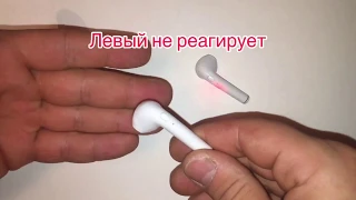 не работает один беспроводной наушник AirPods