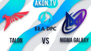 🔴DOTA 2[RU] Nigma Galaxy SEA vs Talon Esports [Bo3] DPC SEA Tour 3, Upper Division, Table