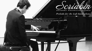 Scriabin Prelude cis-moll Op.9 No.1 "For the Left hand" | Satoru Takishima