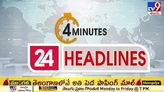 4 Minutes 24 Headlines | 10 AM | 21 September 2022 - TV9