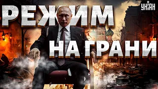 Башкирия восстала! Путинский режим на грани. Москва закручивает гайки