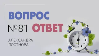 Вопрос-ответ №81 от 01.06.22 | Как избавится от подуры и Про уход за фаленопсисами