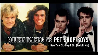 Modern Talking VS Pet Shop Boys - New York City Boy And Girl (Jack Li Mix)