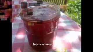 ПЕРСИКОВЫЙ ДЖЕМ