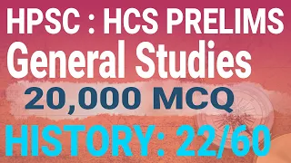 HPSC HCS Prelims exam I General Studies 20,000 MCQ Series I History Part 22/60